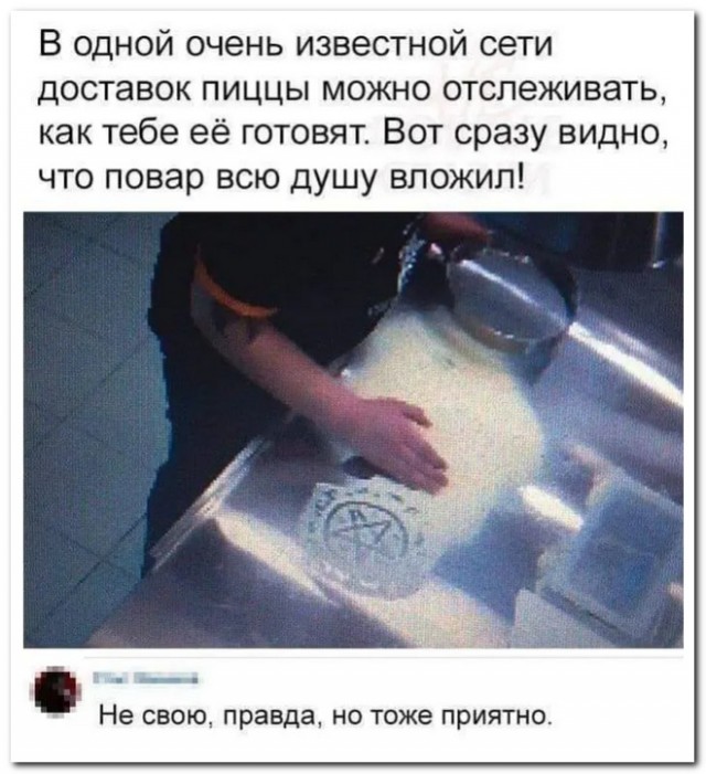 Забавные комментарии из социальных сетей (08.05.23)