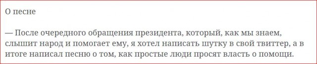 Победная поступь идиотизма по планете – том 15
