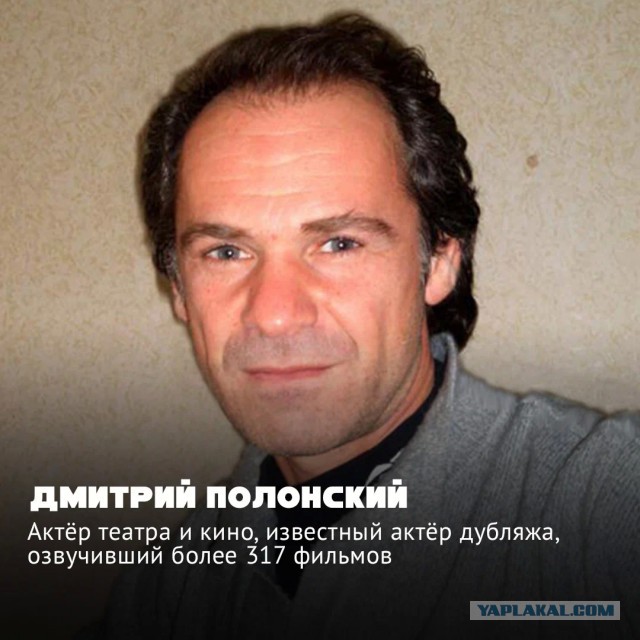 Актеры, чьими голосами говорят по-русски голливудские актеры
