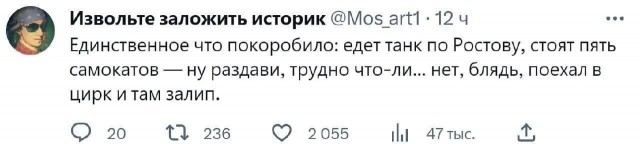 Немного мемов на злобу дня