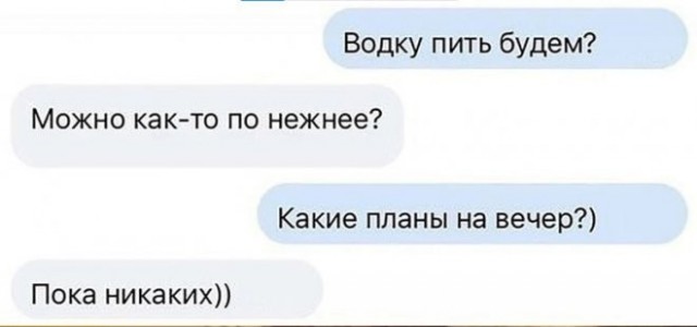 Забавные комментарии из социальных сетей (17.07.23)