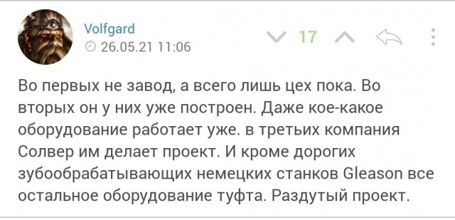 Год назад. Доклад ООН про изменение климата: худшее впереди