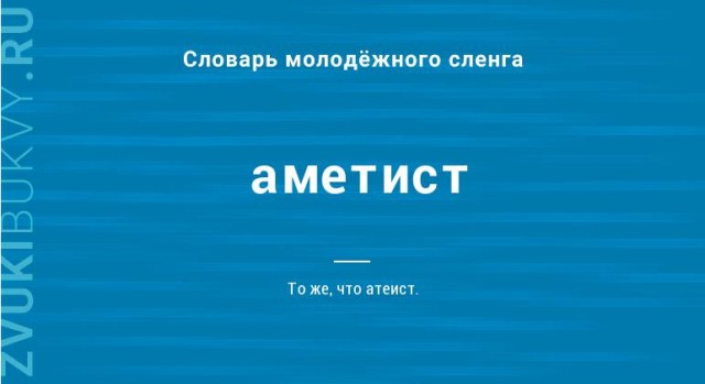 Вот так можно встретить аметист