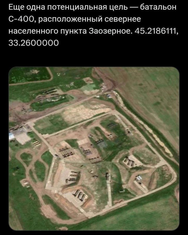 Пользователи соцсетей сообщают о работе ПВО и звуках взрывов в Евпатории и окрестностях