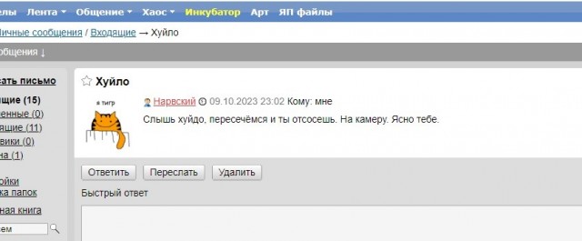 Что вы знаете о боли?