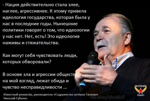 Обыски в УК "Паритет" в Щёлкове, где накануне недовольную местную переехала беспредельщица на Audi