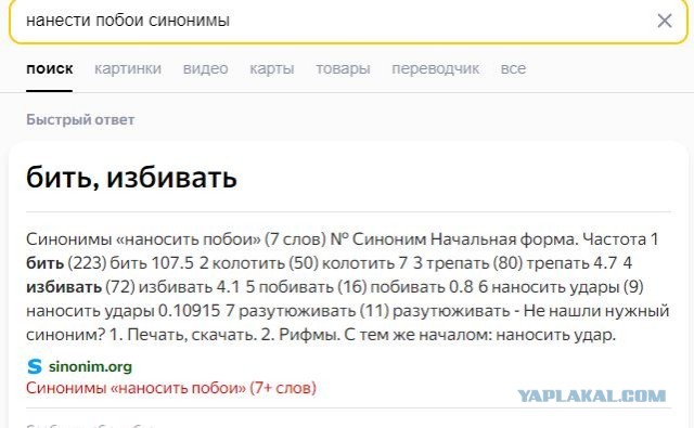 В Челябинской области водитель избил ребёнка, перебежавшего дорогу в неположенном месте