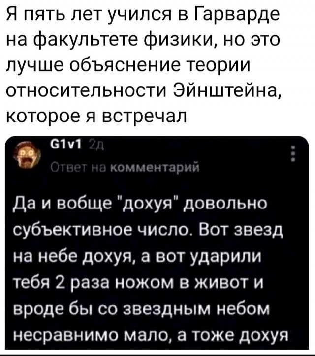 Приколы для настроения