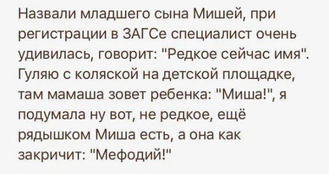 "Скиньте цену до 0 рублей": поведение ЯЖЕМАТерей, выходящее за рамки разумного