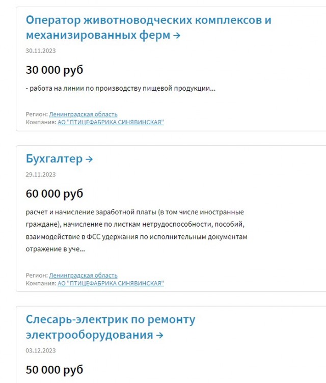 Птицефабрики столкнулись с острой нехваткой рабочих рук