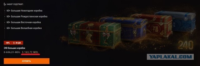 Wargaming 62