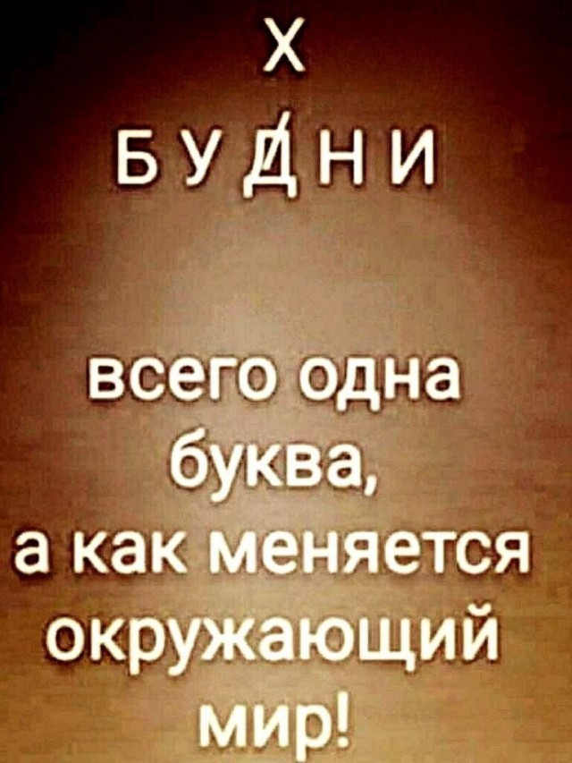 Маленькая пятница