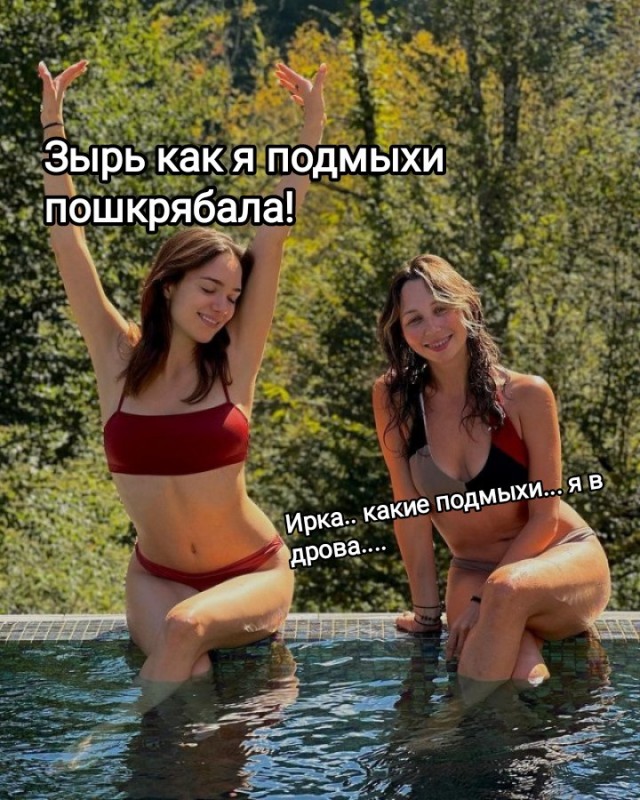 Девушки в спортивной форме - 2!