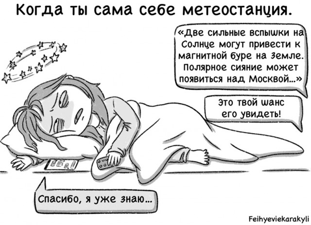 Дурдом (Бояны)