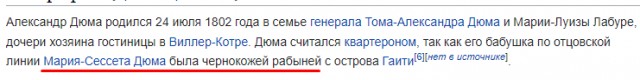 Развитие мема