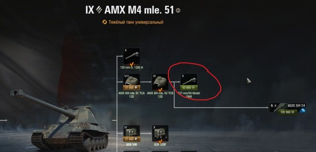 Wargaming 62