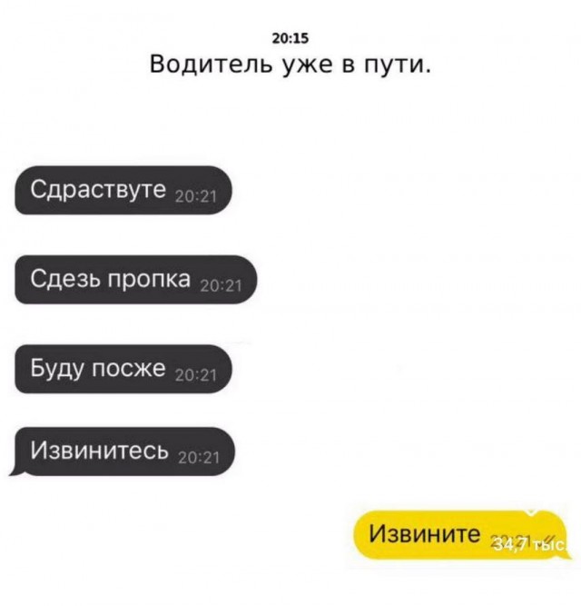 Тлидцать тли от 14 февлаля