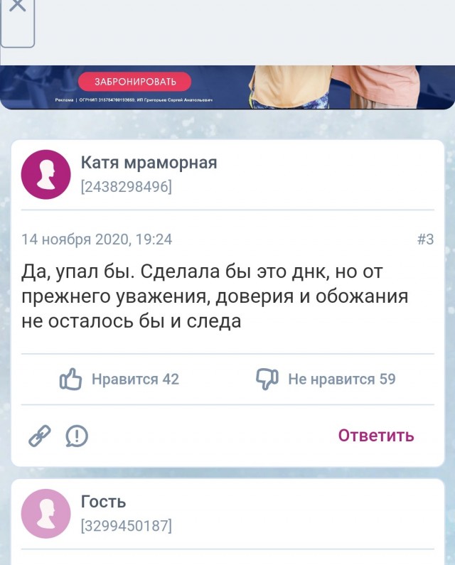 ДНК-экспертиза освободила от уплаты алиментов на 5 детей жителя Барановичского района