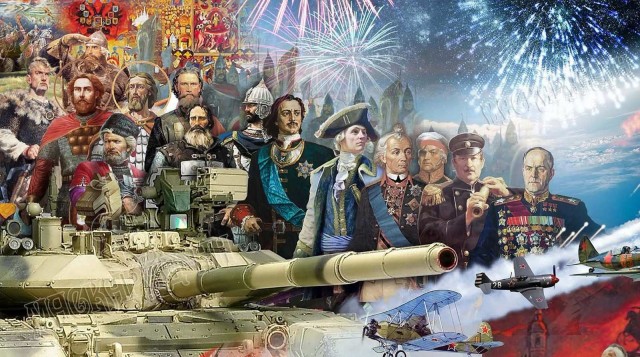 С праздником!