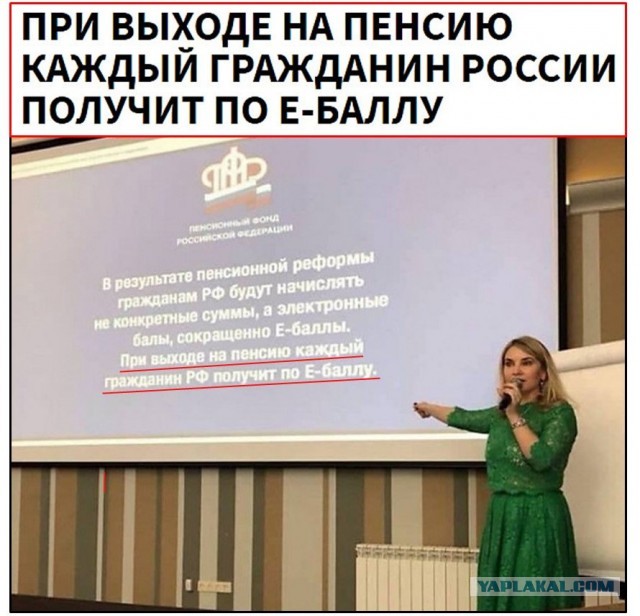 В Госдуме рассказали, что можно сделать в случае нехватки стажа для пенсии