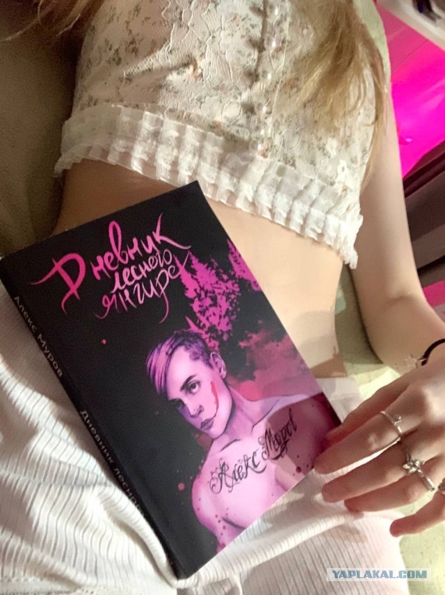 Какие вы книги прочитали последние?