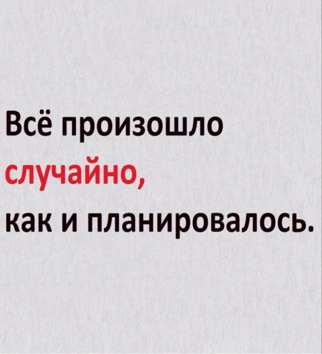 Сброс балласта. Картинки