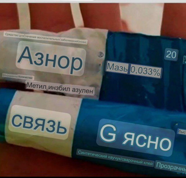 Завалялось тут случайно немного забавных картинок