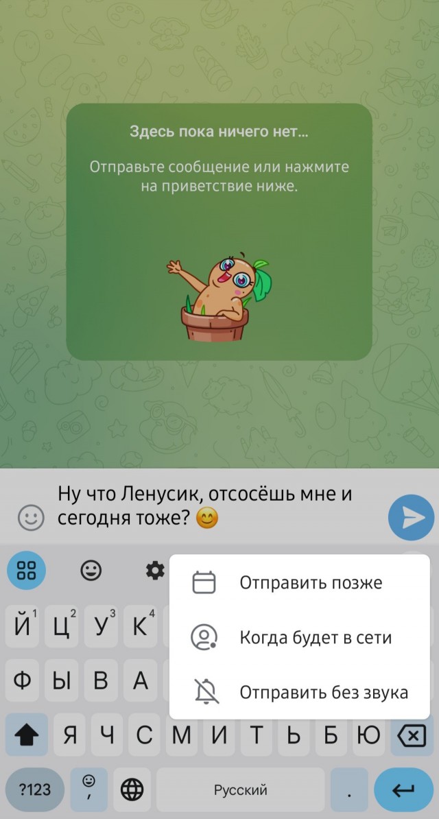 Две самых полезных функции Telegram. Личный опыт