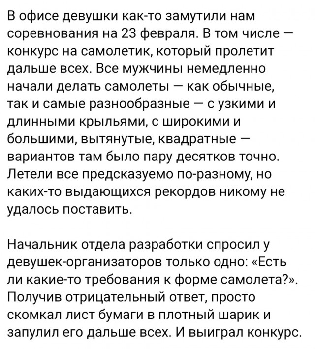 Среда - маленькая пятница