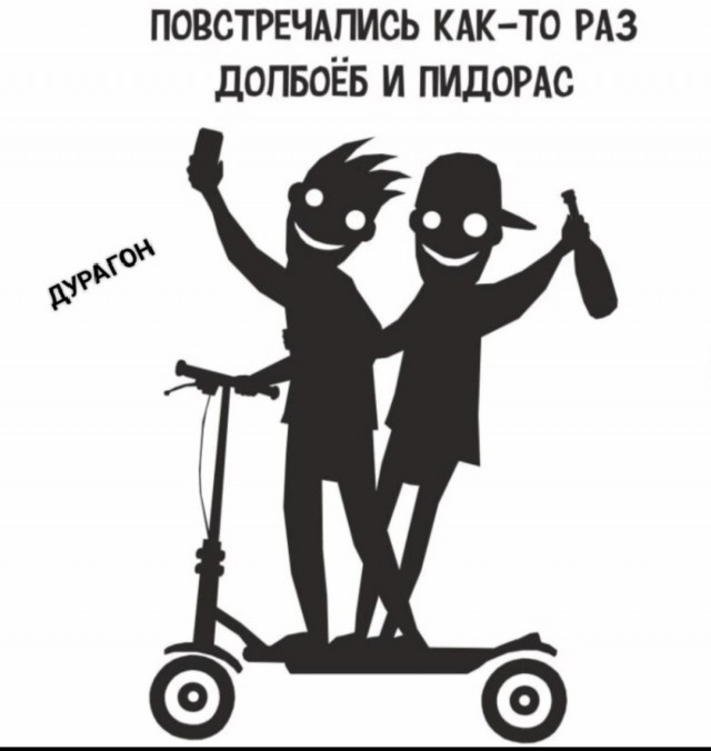 Никакие картинки