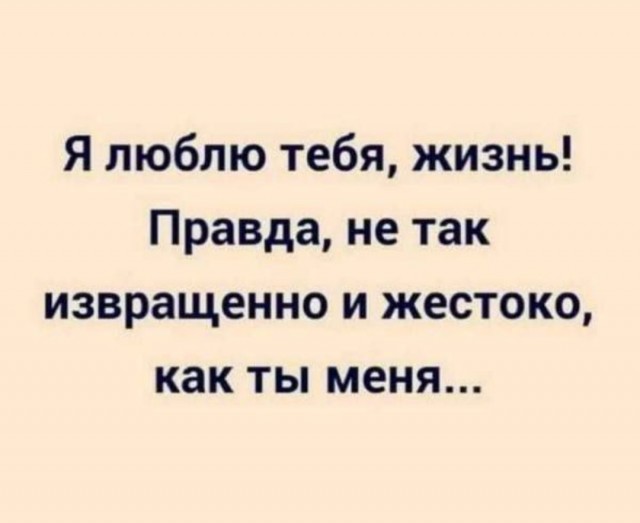 Кому и четверг - пятница