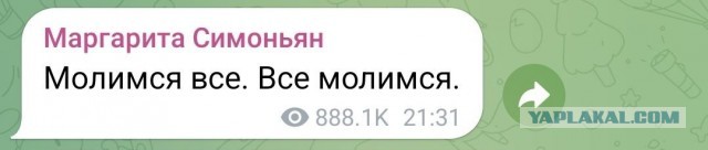 Евгений Пригожин