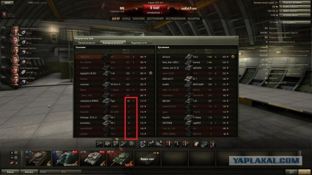 Wargaming 5