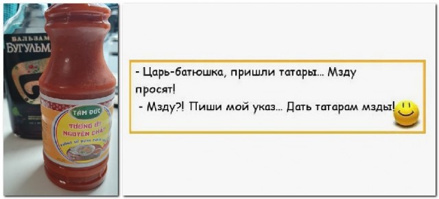 Любителям остренького.