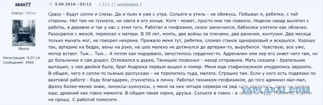 Почему все считают, что врачи им должны?