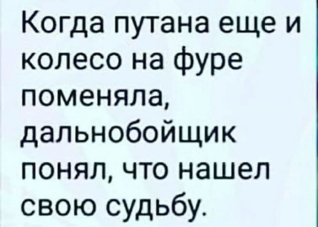 Нуштош 17.10.2024