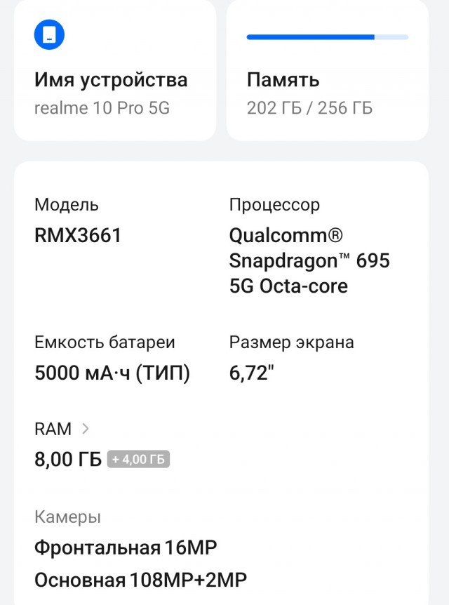 Осень в Крыму