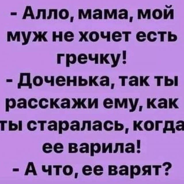 Так себе картинки 04.12.24