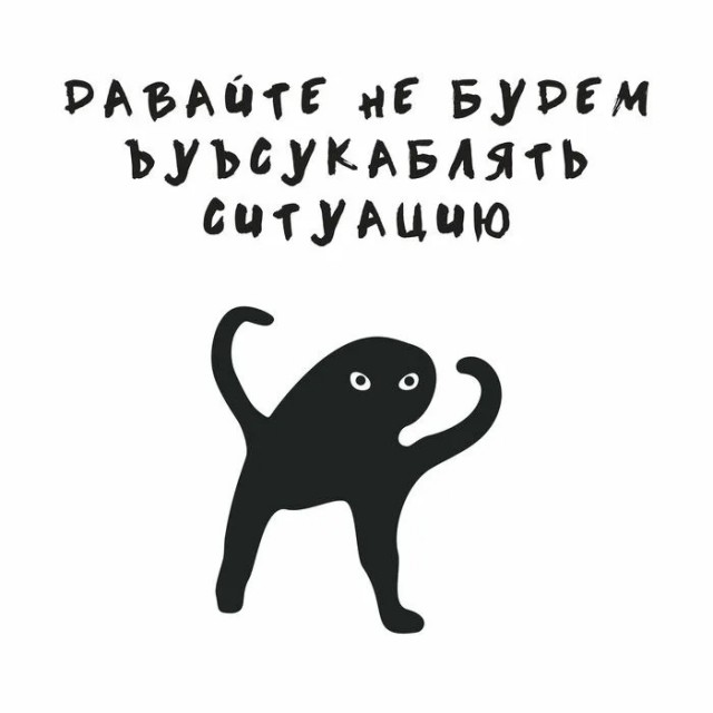 ЪуЪ