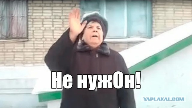 Макдоналдс* планирует вернуться в Россию