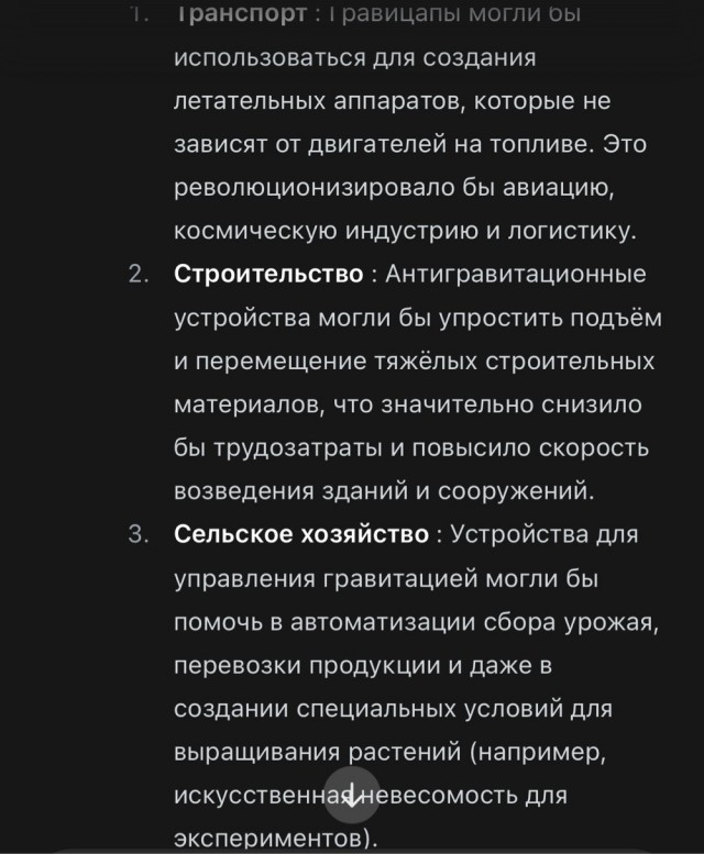 На фоне новостей об ИИ DeepSeek из Китая. Что же в России?