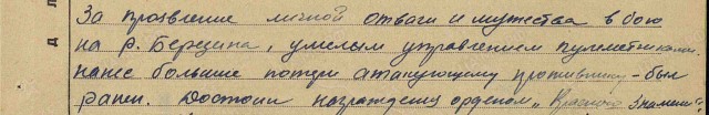 Рубен Ибаррури, сын Долорес. Погиб в 22 года, защищая Сталинград