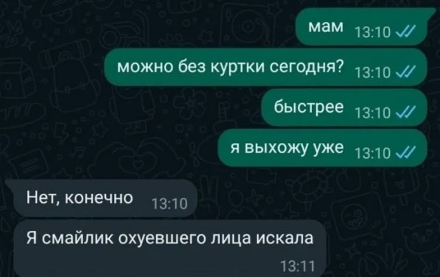 Завалялось тут случайно немного забавных картинок