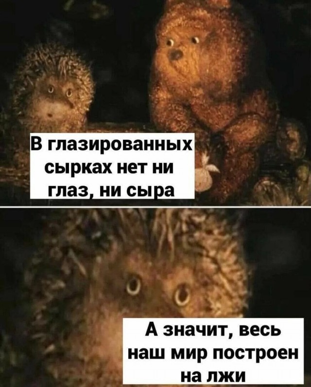 Всего понемногу. От 14.02.2025