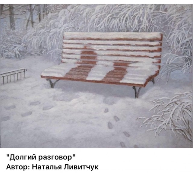 АРТ-Воскресенье
