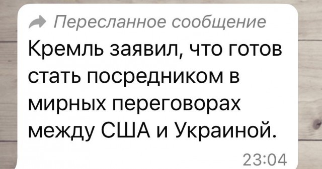 У меня муж дома