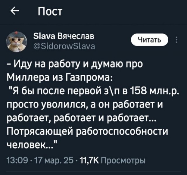 Ждите очередного повышения цены на газ для населения