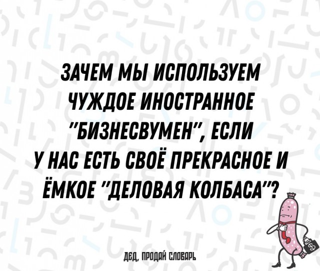 ЯПовский ЛикБез