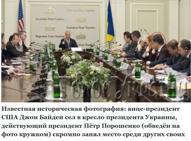 На BBC выбрали следующего президента Украины
