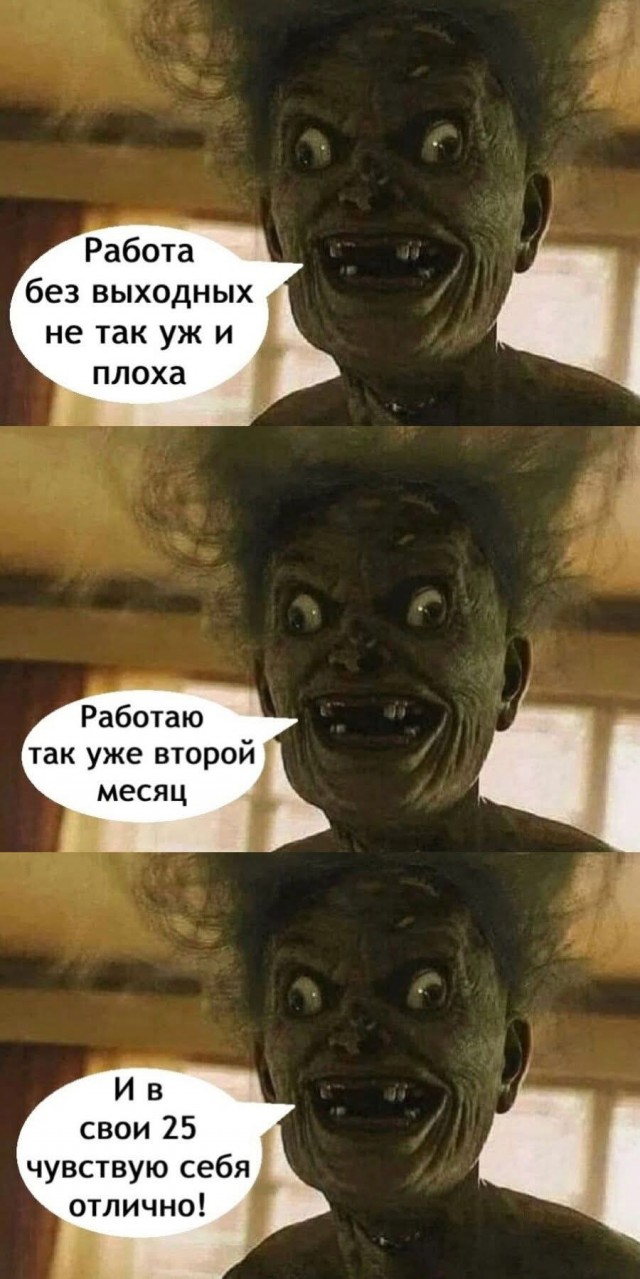 Так себе картинки 29.04.25